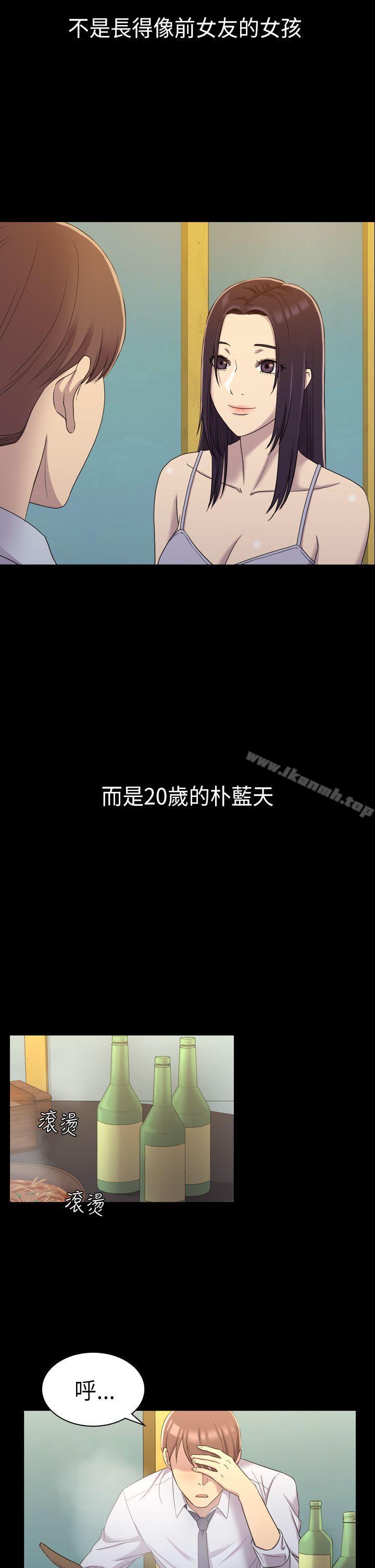 第8話 - 第20.jpg页