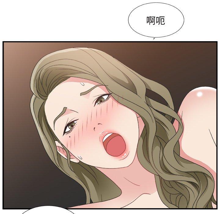 第 9 话 - 第76.jpg页