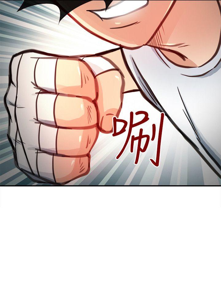 第 19 话