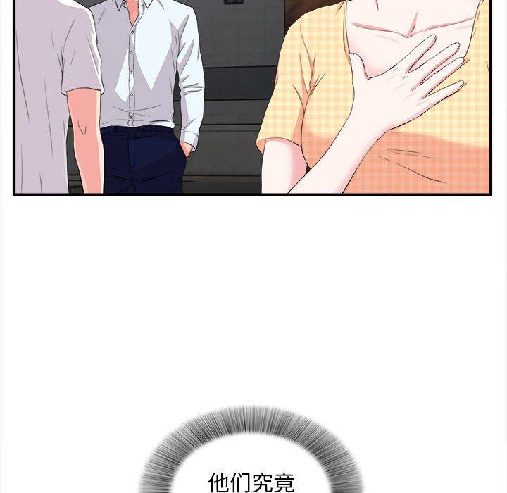 第 11 话 - 第11.jpg页