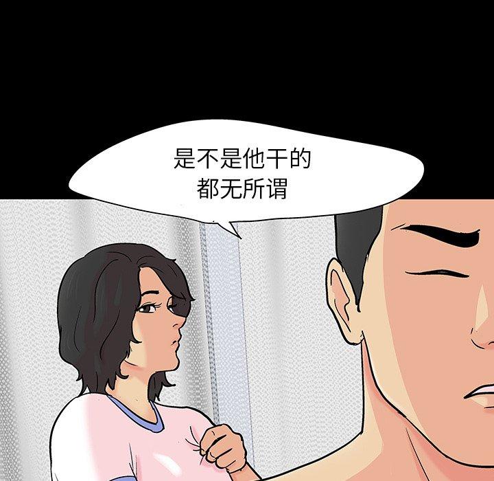 第129话 - 第51.jpg页