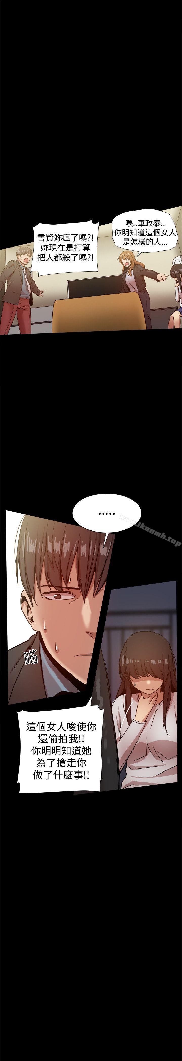 第35话 - 第9.jpg页