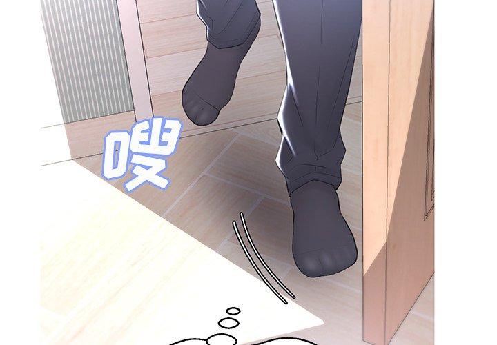 第 15 话 - 第2.jpg页