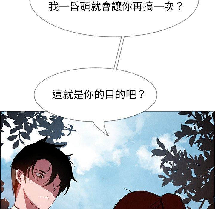 第5話 - 第122.jpg页