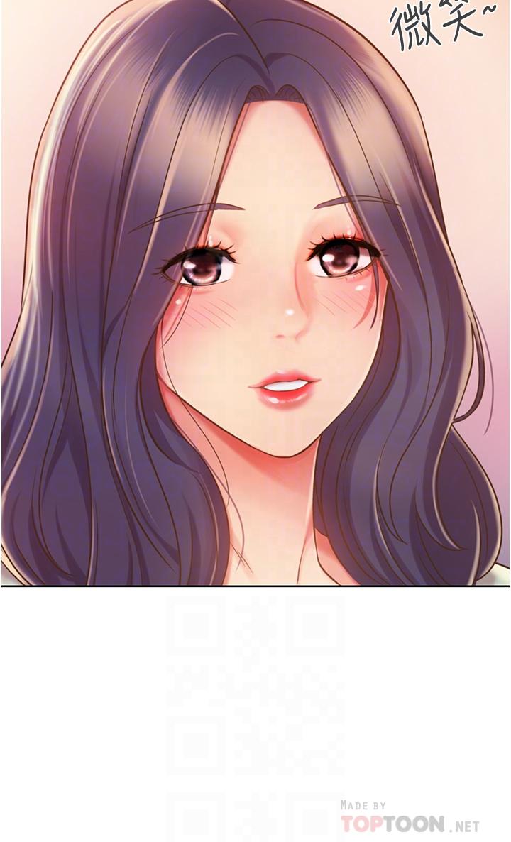第14話-讓老師看到不該看的 - 第14.jpg页