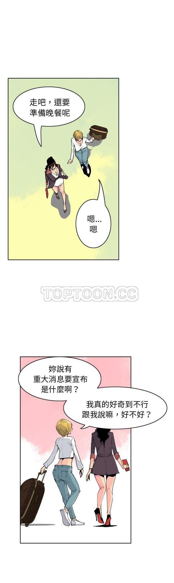 第 40 话 - 第14.jpg页