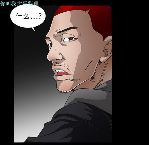 第 5 话 - 第28.jpg页