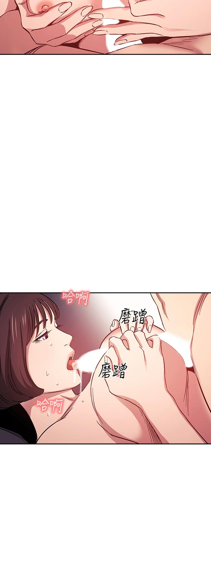 第42話-永生難忘的最後一夜 - 第20.jpg页