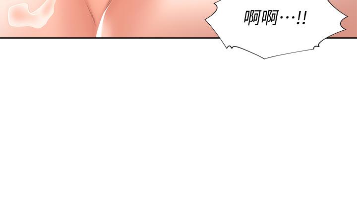 第57话-想爽一发就快上 - 第20.jpg页