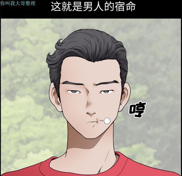 第 1 话 - 第25.jpg页