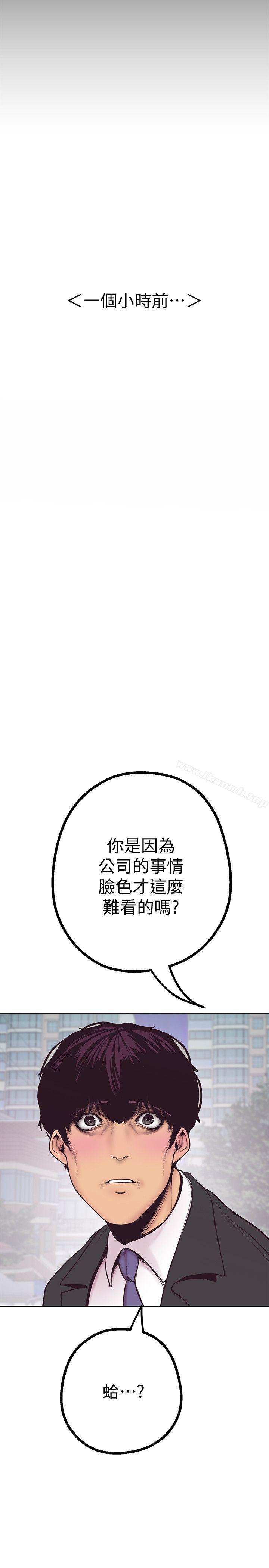 第3話 - 爛醉如泥的鄰居美眉 - 第6.jpg页
