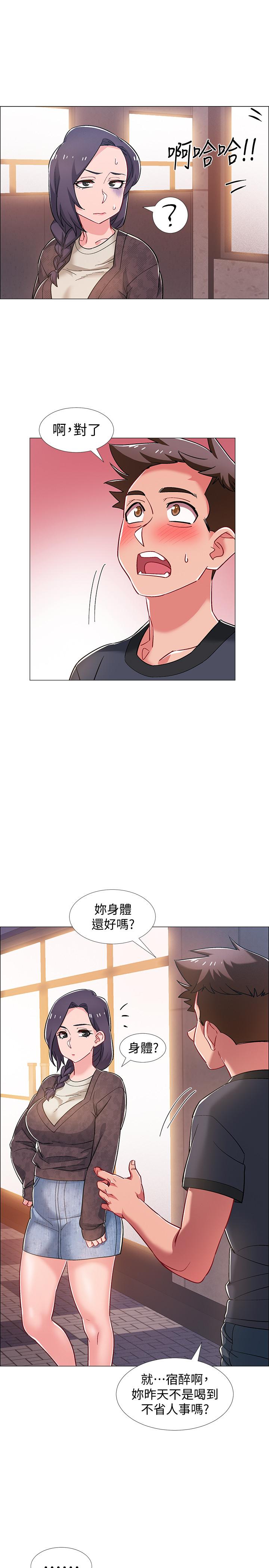 第29話-佳晴與佳靜各自的打算 - 第34.jpg页