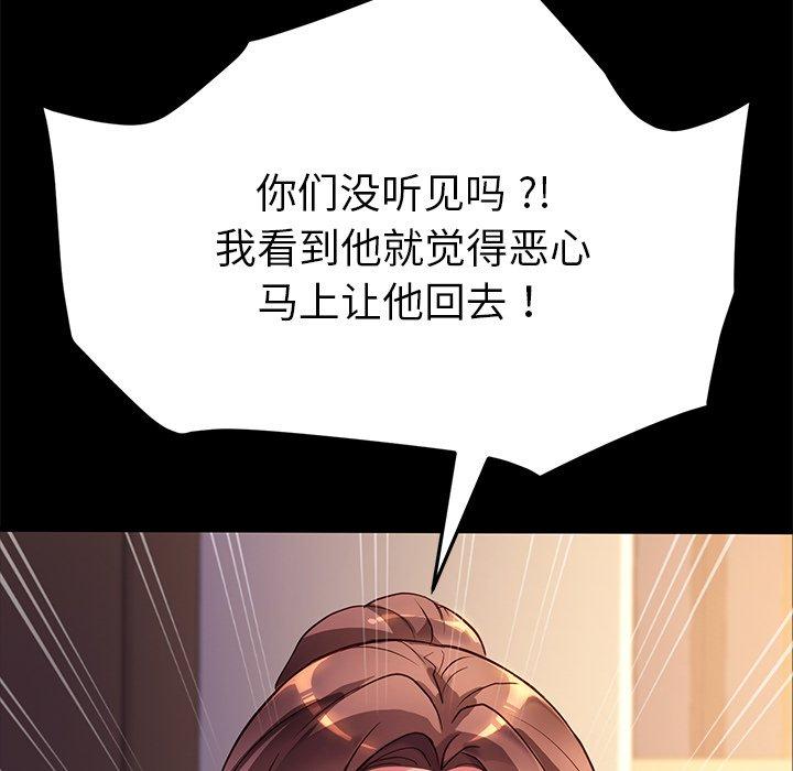 第49话 - 第12.jpg页