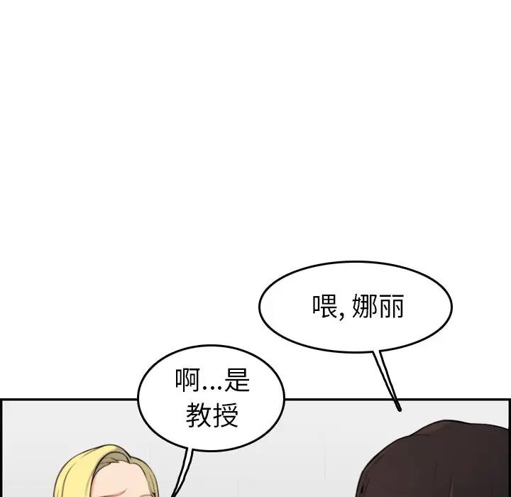 第9话 - 第71.jpg页
