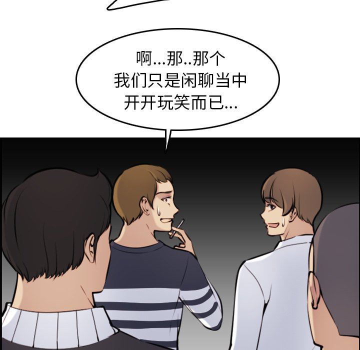第4话 - 第68.jpg页