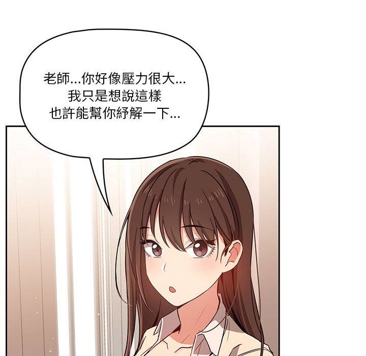 第9話 - 第92.jpg页