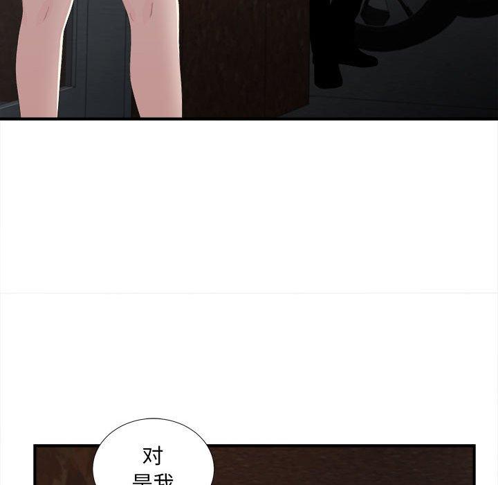 第 31 话 - 第88.jpg页