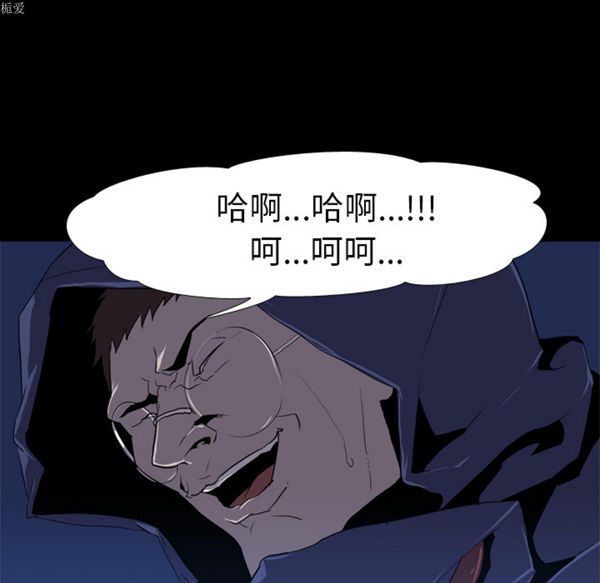 第 34 话 - 第83.jpg页
