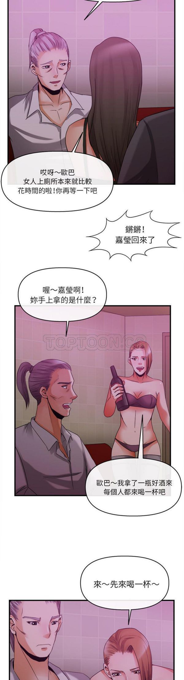 第 38 话 - 第19.jpg页
