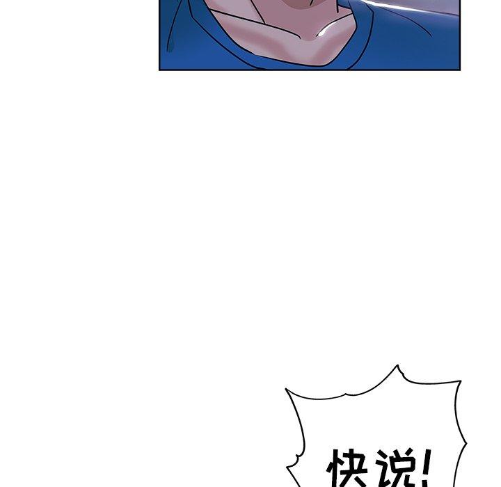 第 5 话 - 第24.jpg页