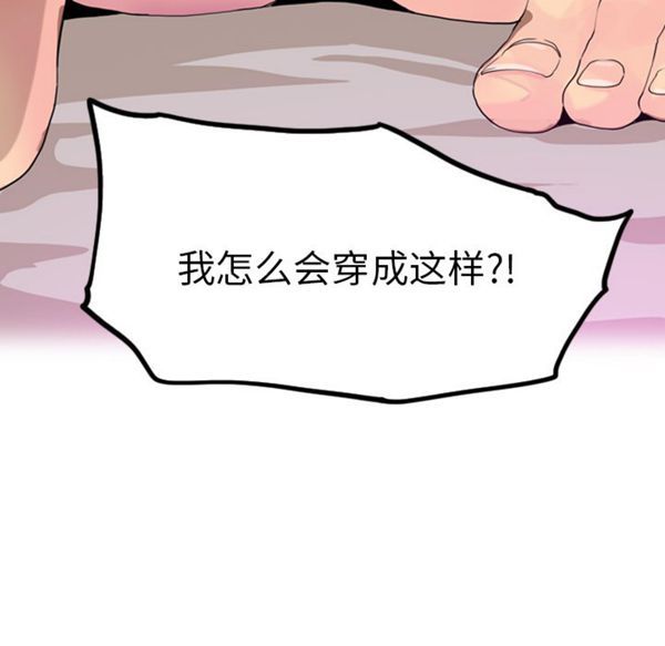 第 26 话 - 第30.jpg页