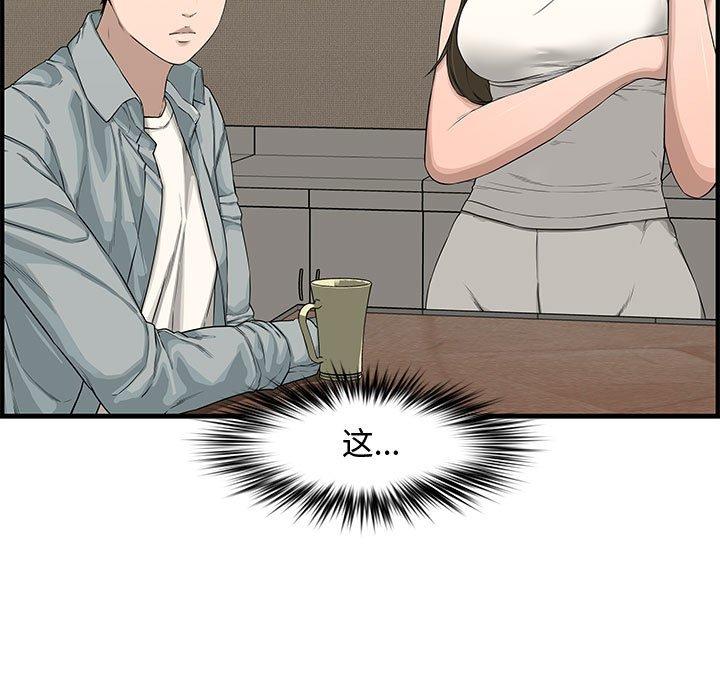 第 19 话 - 第130.jpg页