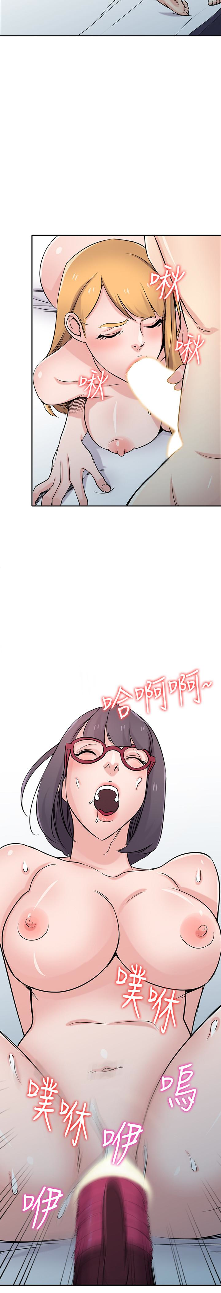 第61話-無法回頭的關係 - 第2.jpg页