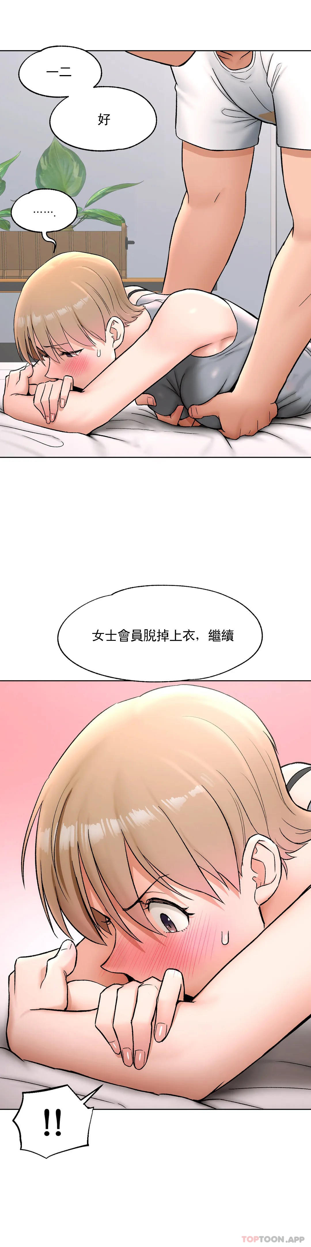 第64话 - 第16.jpg页