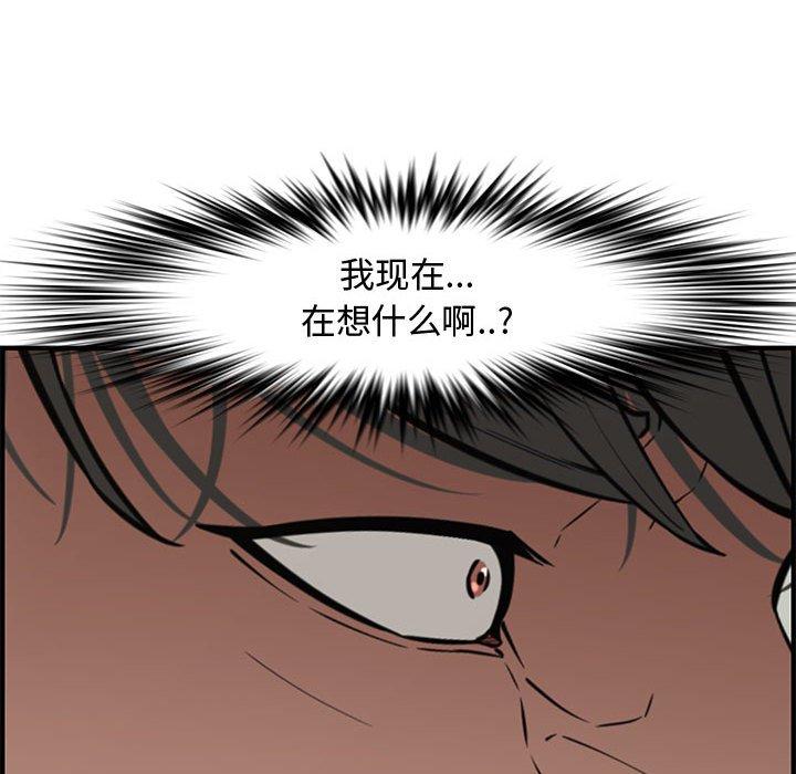 第 20 话 - 第29.jpg页