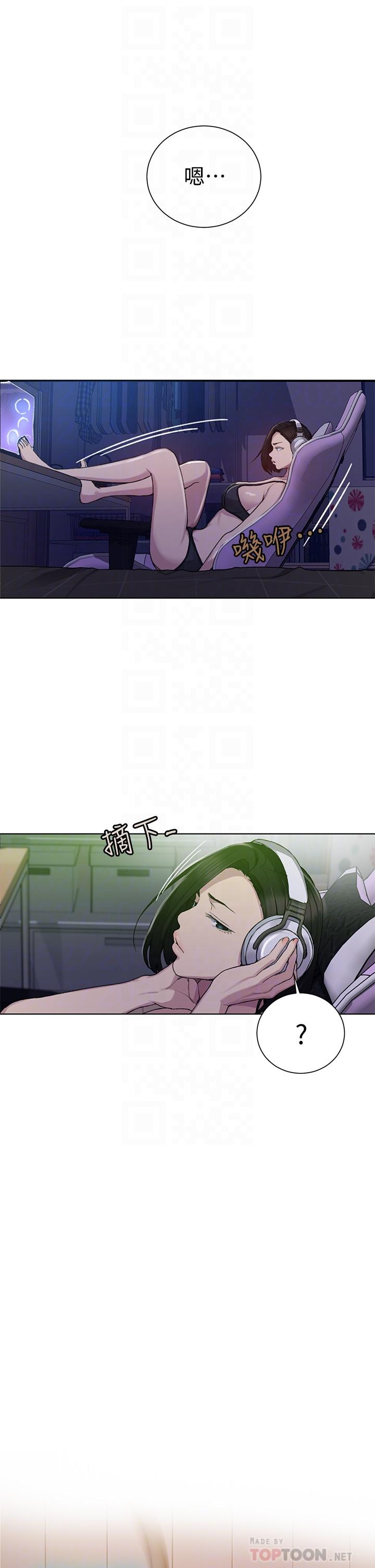 第98話-再插大力點 - 第8.jpg页
