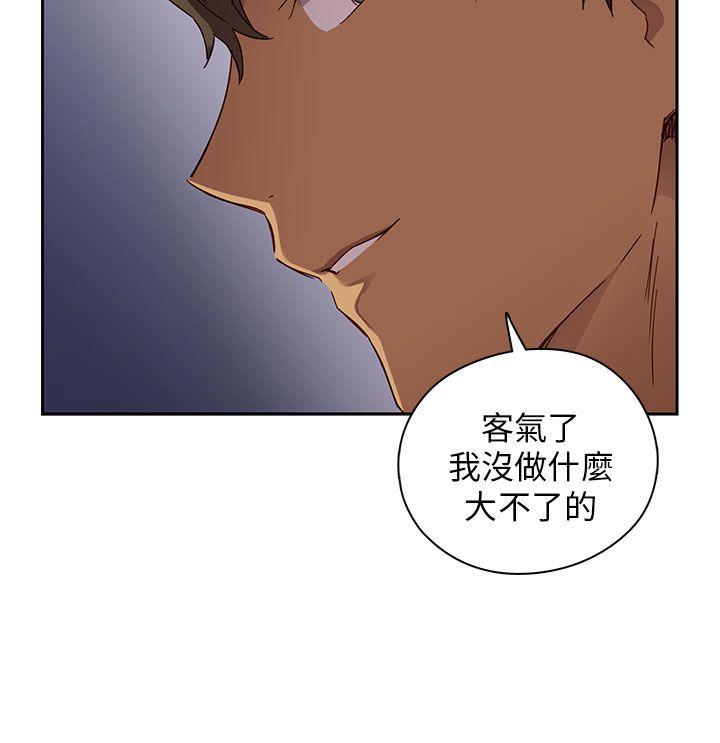 第 16 话 - 第7.jpg页