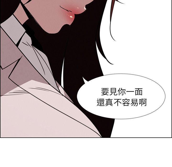 第38話 - 第79.jpg页