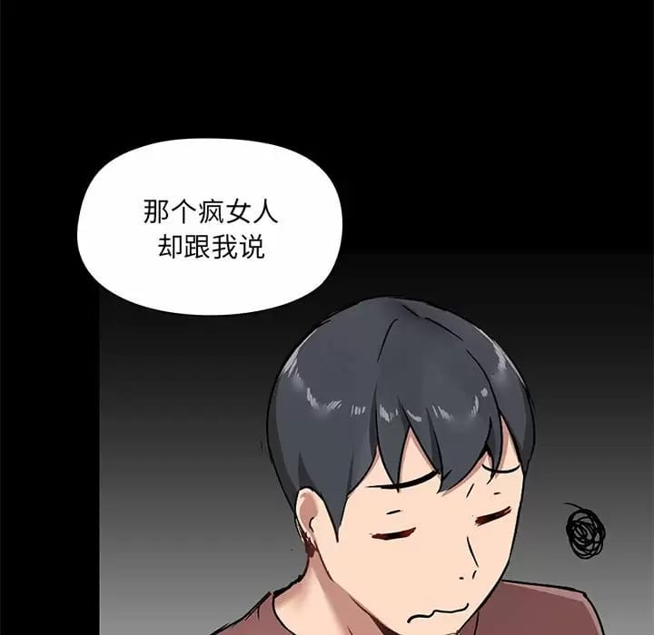 第21話 - 第84.jpg页
