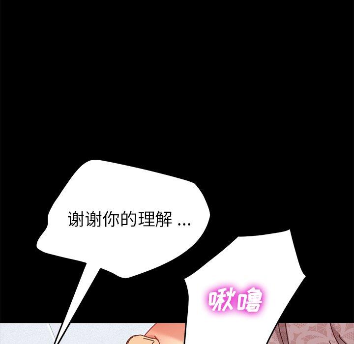 第17话 - 第136.jpg页