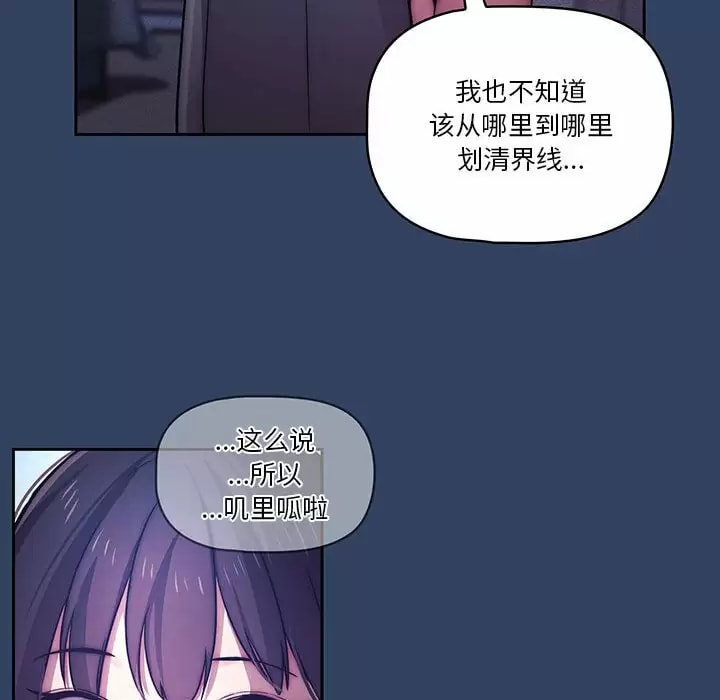 第39話 - 第46.jpg页