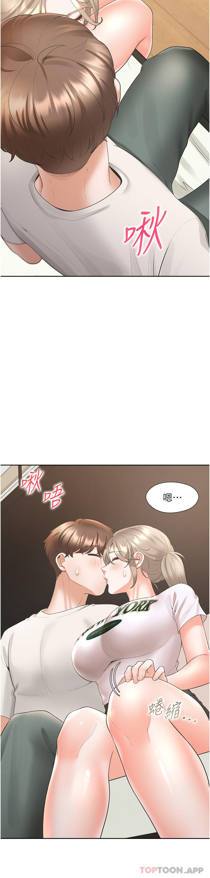 第35话-柏翰，那里不行… - 第25.jpg页