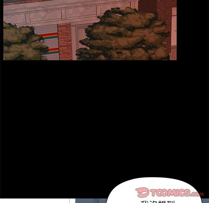 第31话 - 第105.jpg页