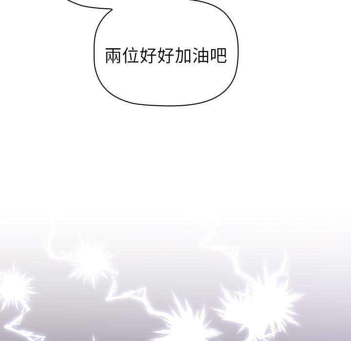 第84话 - 第53.jpg页