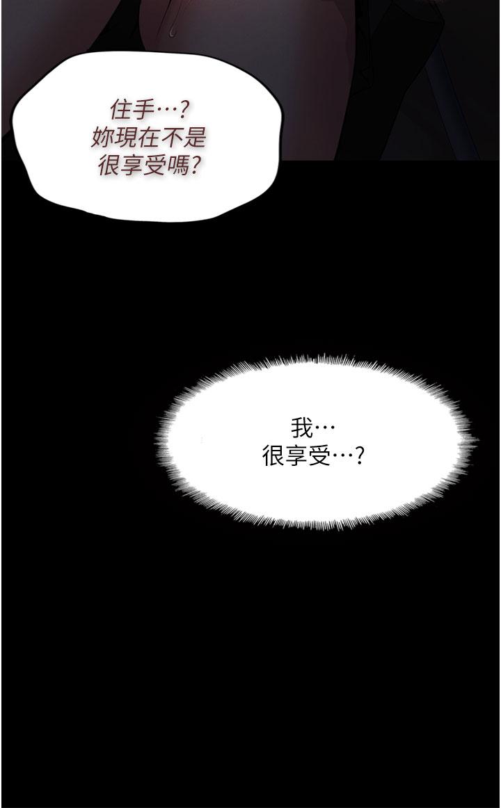 第1話-地鐵變態教訓小太妹 - 第25.jpg页