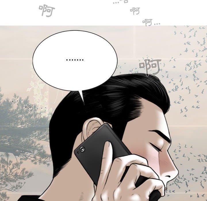 第19话 - 第141.jpg页