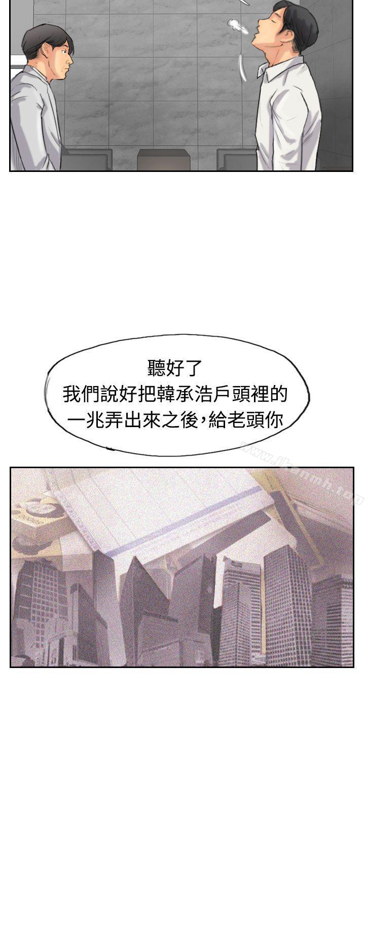 第33话 - 第19.jpg页