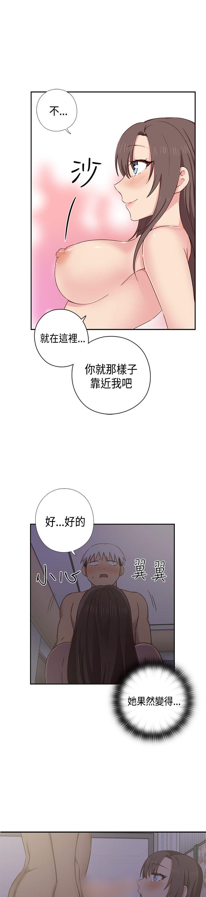 第 37 话 - 第10.jpg页