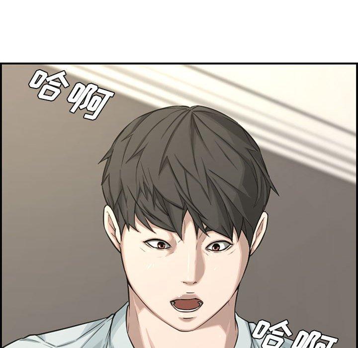 第 16 话 - 第106.jpg页