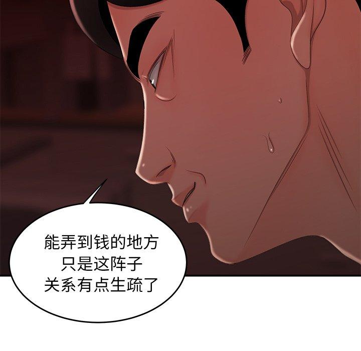 第 27 话 - 第9.jpg页