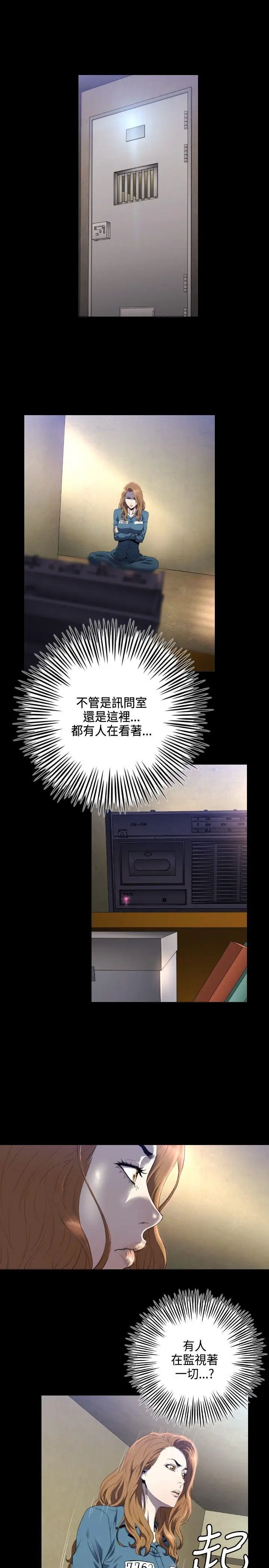 第6话 - 第18.jpg页