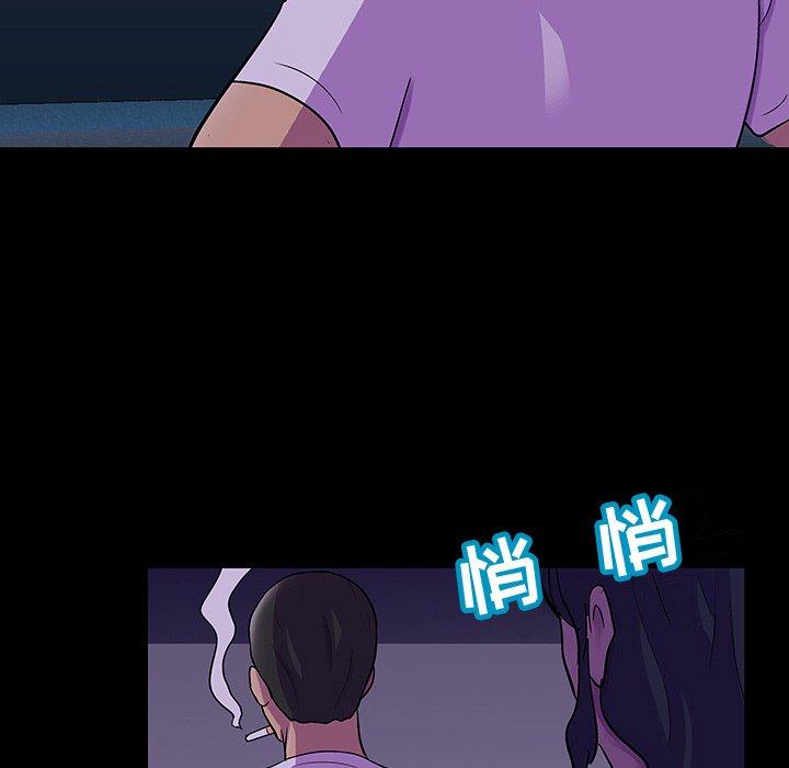 第113话 - 第81.jpg页