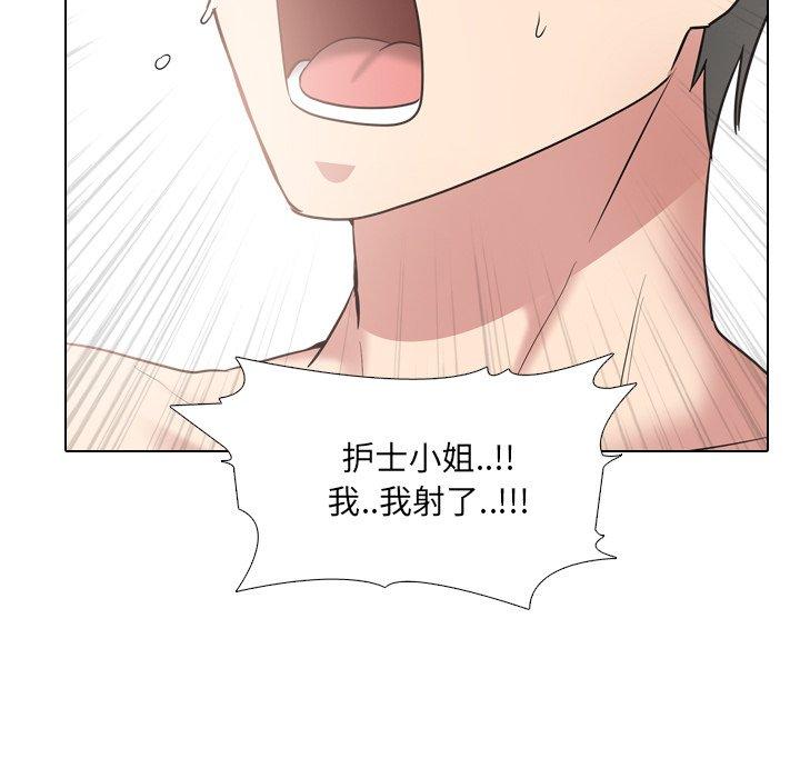 第41话 - 第100.jpg页