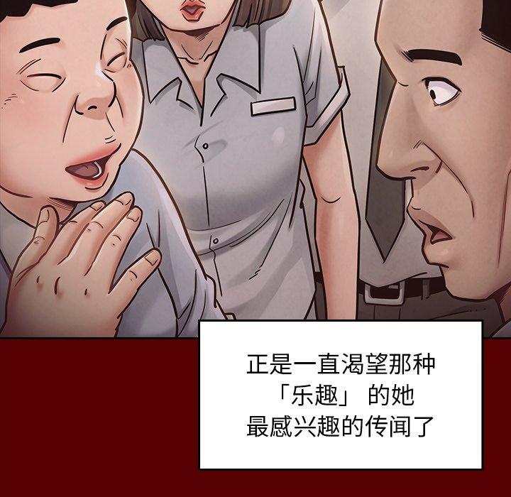 第19话 - 第155.jpg页