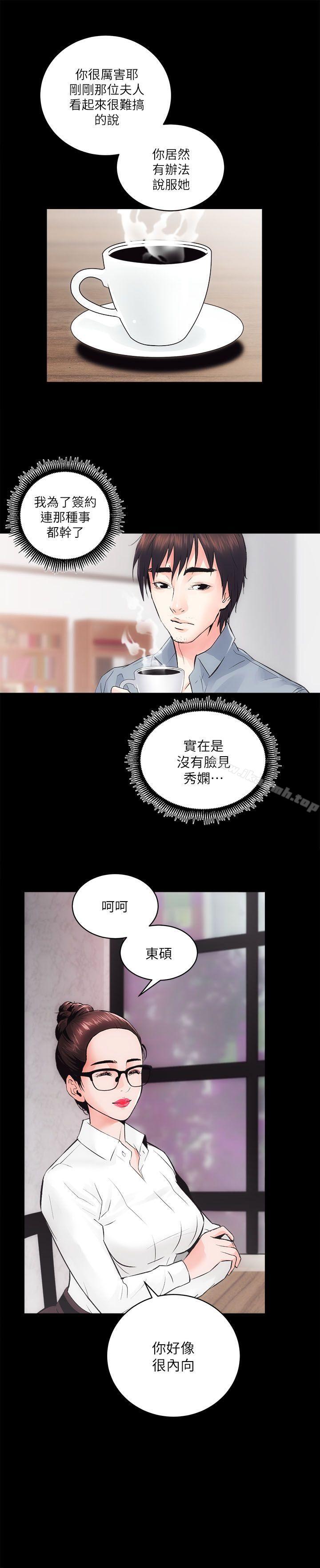 第7话 - 第26.jpg页