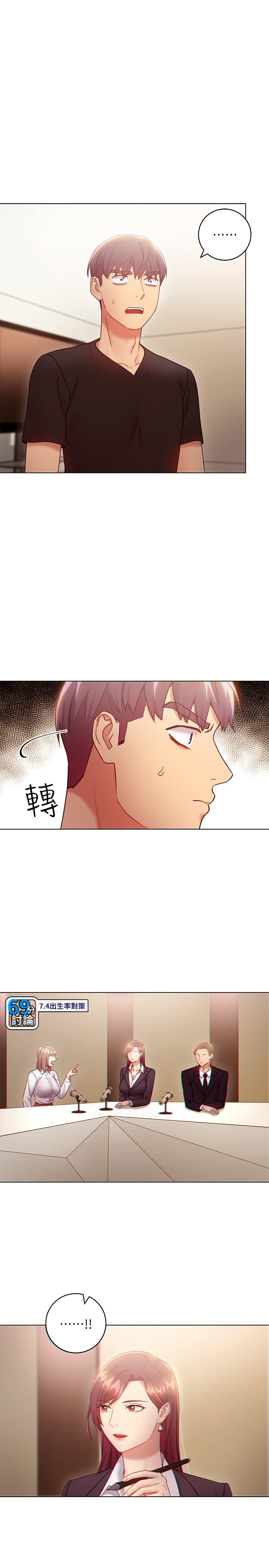 第30話-享受另類性癖好 - 第3.jpg页